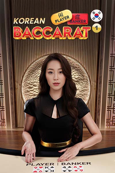 Korean Baccarat 1